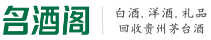 昌都市八宿县乔峰烟酒回收店