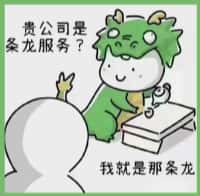 昌都市八宿县乔峰烟酒回收店